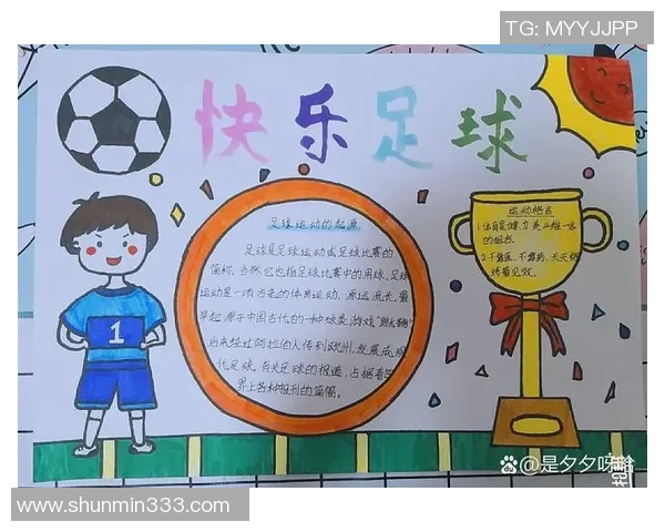 小刘在足球组的成长故事与团队精神的传承之路